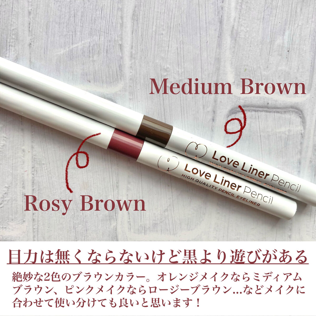 クリームフィットペンシル＜アイライナー＞/ラブ・ライナー/ペンシルアイライナーを使ったクチコミ（3枚目）