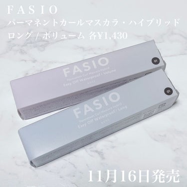 ファシオ パーマネントカール マスカラ ハイブリッド（ボリューム）/FASIO/マスカラを使ったクチコミ（1枚目）