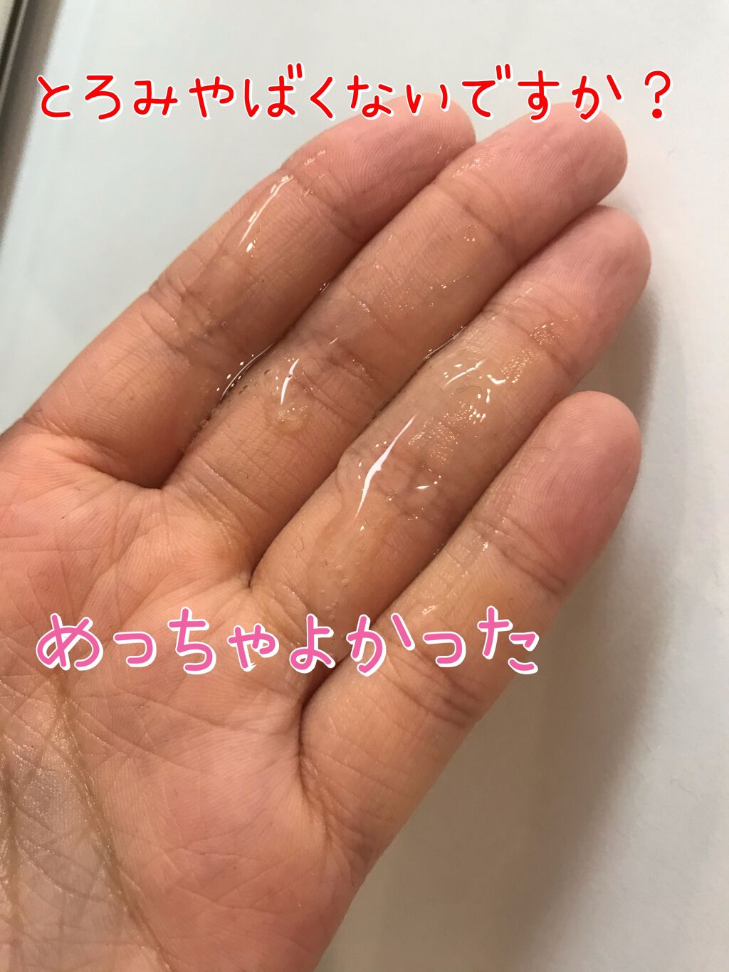 オルフェス センシティブマスク/ALFACE+/シートマスク・パックを使ったクチコミ(2枚目)