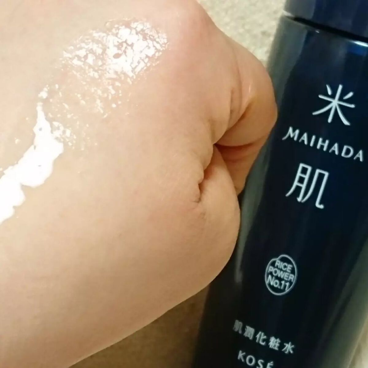 肌潤化粧水/米肌/化粧水を使ったクチコミ(5枚目)