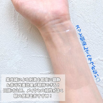 ディファレンシー スージングクリーム/piCore/フェイスクリームを使ったクチコミ(5枚目)