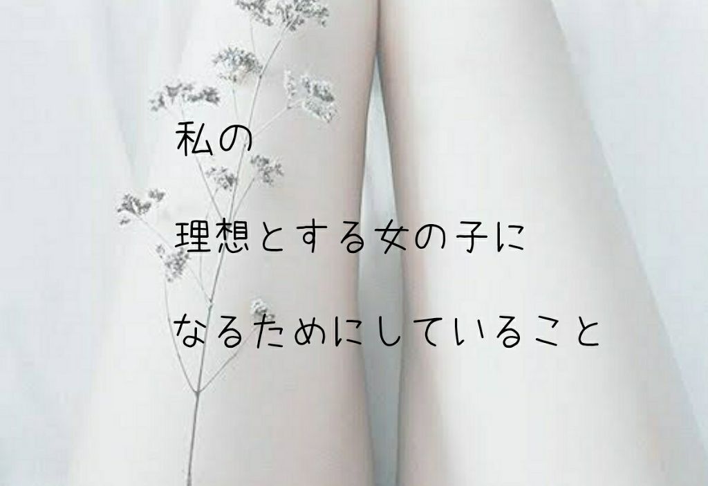 ホホバオイル/無印良品/ボディオイルを使ったクチコミ(1枚目)