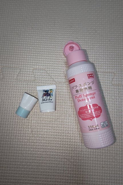 パフ・スポンジ専用洗剤/DAISO/その他化粧小物を使ったクチコミ(1枚目)
