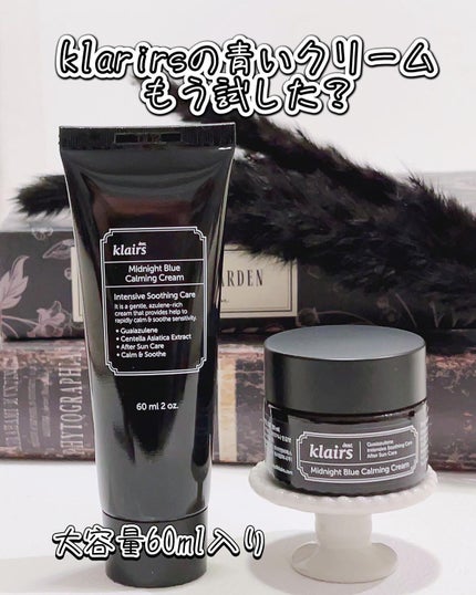 ミッドナイトブルーカーミングクリーム/Klairs/フェイスクリームを使ったクチコミ(1枚目)