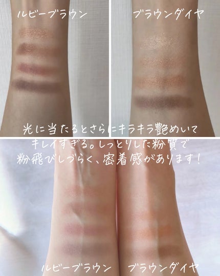 アイシャドウパレット/MIRIMU/アイシャドウパレットを使ったクチコミ(8枚目)