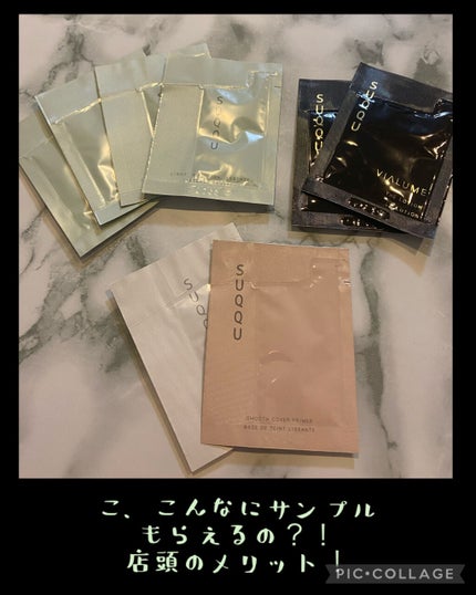 トーン タッチ アイズ/SUQQU/単色アイシャドウを使ったクチコミ(6枚目)