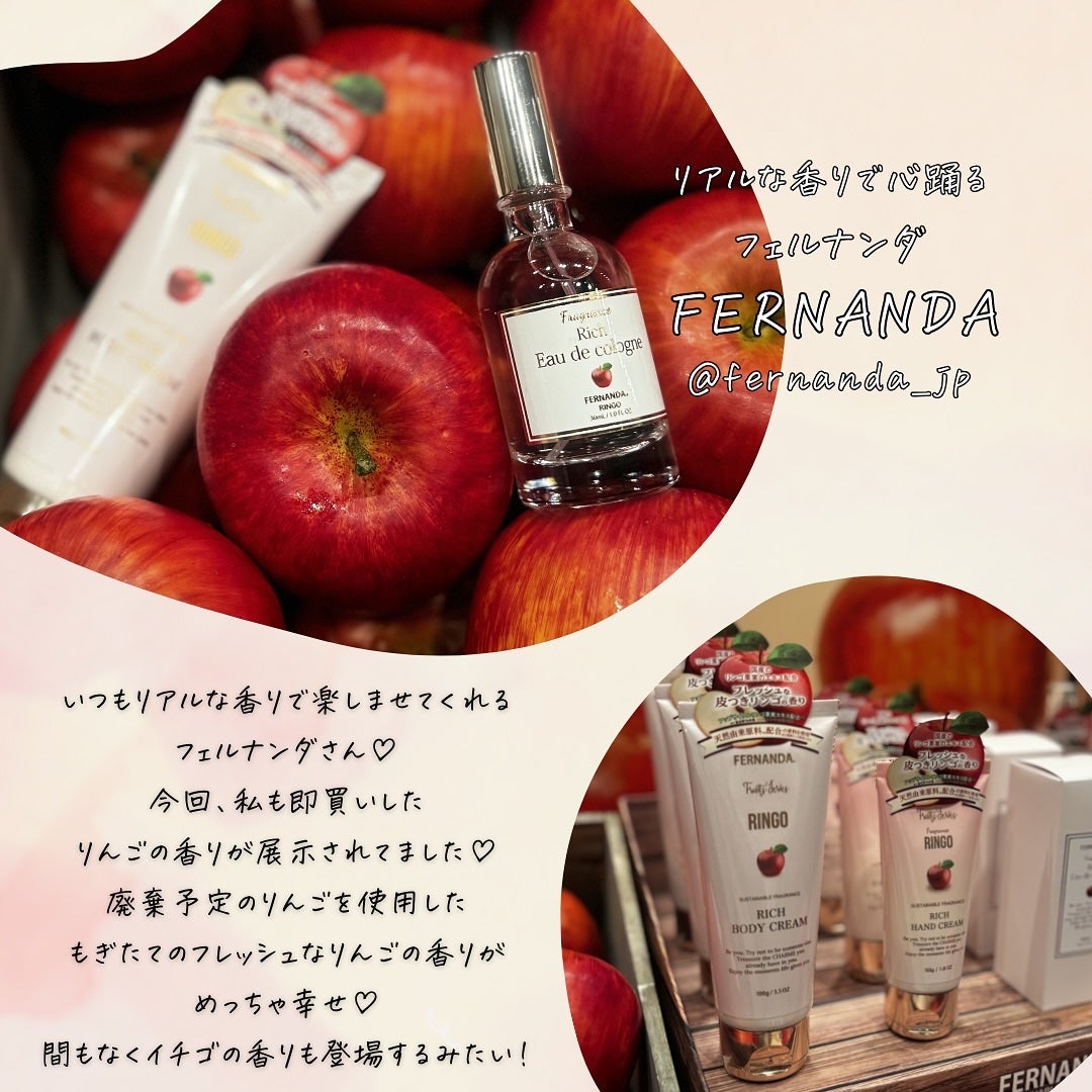 つくね on LIPS 「#PR #ロフト展示会 #ロフトのベストコスメ2024 #ロフ..」(8枚目)