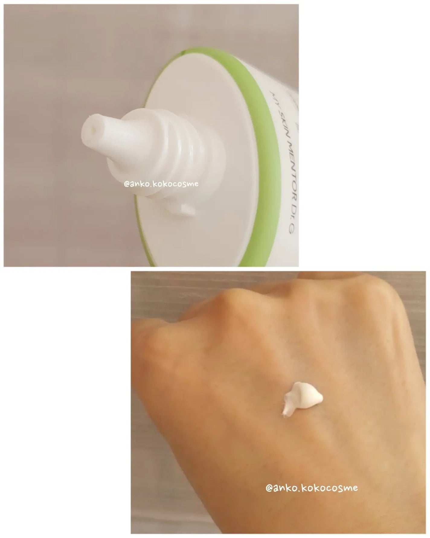 グリーンマイルドアップサンプラス/Dr.G/日焼け止めクリームを使ったクチコミ(4枚目)