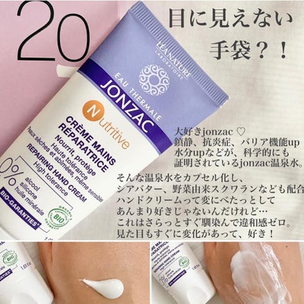 Rieðããªçºã®ã³ã¹ã¡æ
å ± on LIPS ãããªã®ã³ã¹ã¡ãããã³ïŒ@mademoiselle_bioã¢ã..ãïŒ8æç®ïŒ