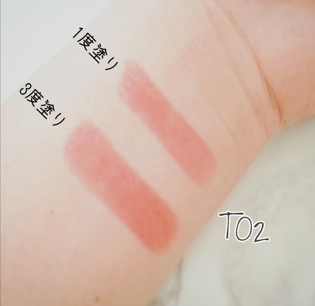 メルティールミナスルージュ（ティントタイプ）/キャンメイク/リップティントを使ったクチコミ（2枚目）