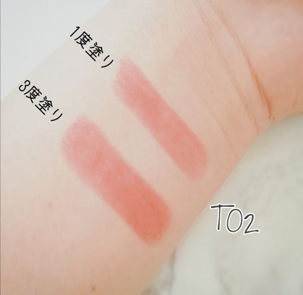 メルティールミナスルージュ(ティントタイプ)/キャンメイク/リップティントを使ったクチコミ(2枚目)