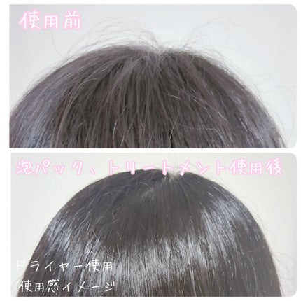 ダメージリペア ボンディングケア シャンプー/トリートメント/IT’S WHAT’S INSIDE THAT MATTERS./市販シャンプーを使ったクチコミ(9枚目)