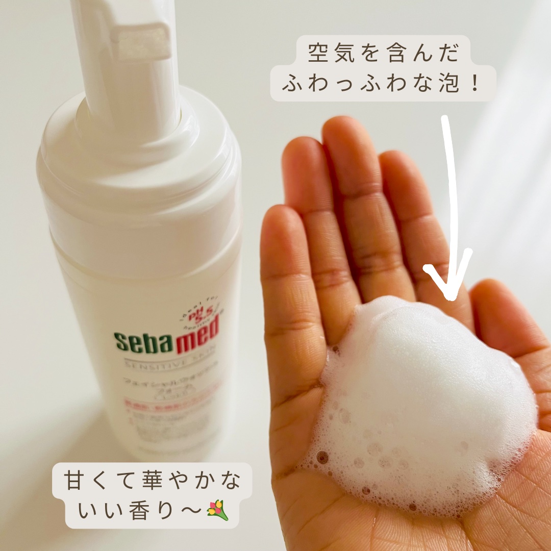フェイシャルウォッシュフォーム(しっとり)/セバメド/洗顔フォームを使ったクチコミ（2枚目）