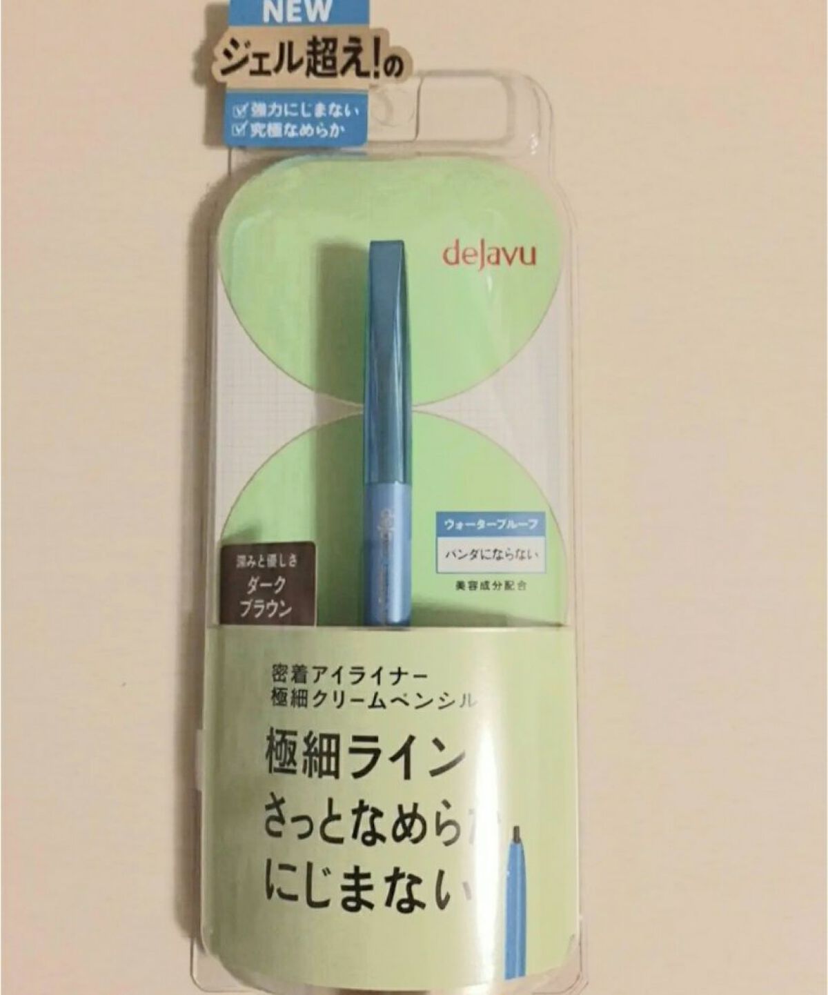 「密着アイライナー」極細クリームペンシル/デジャヴュ/ペンシルアイライナーを使ったクチコミ(1枚目)