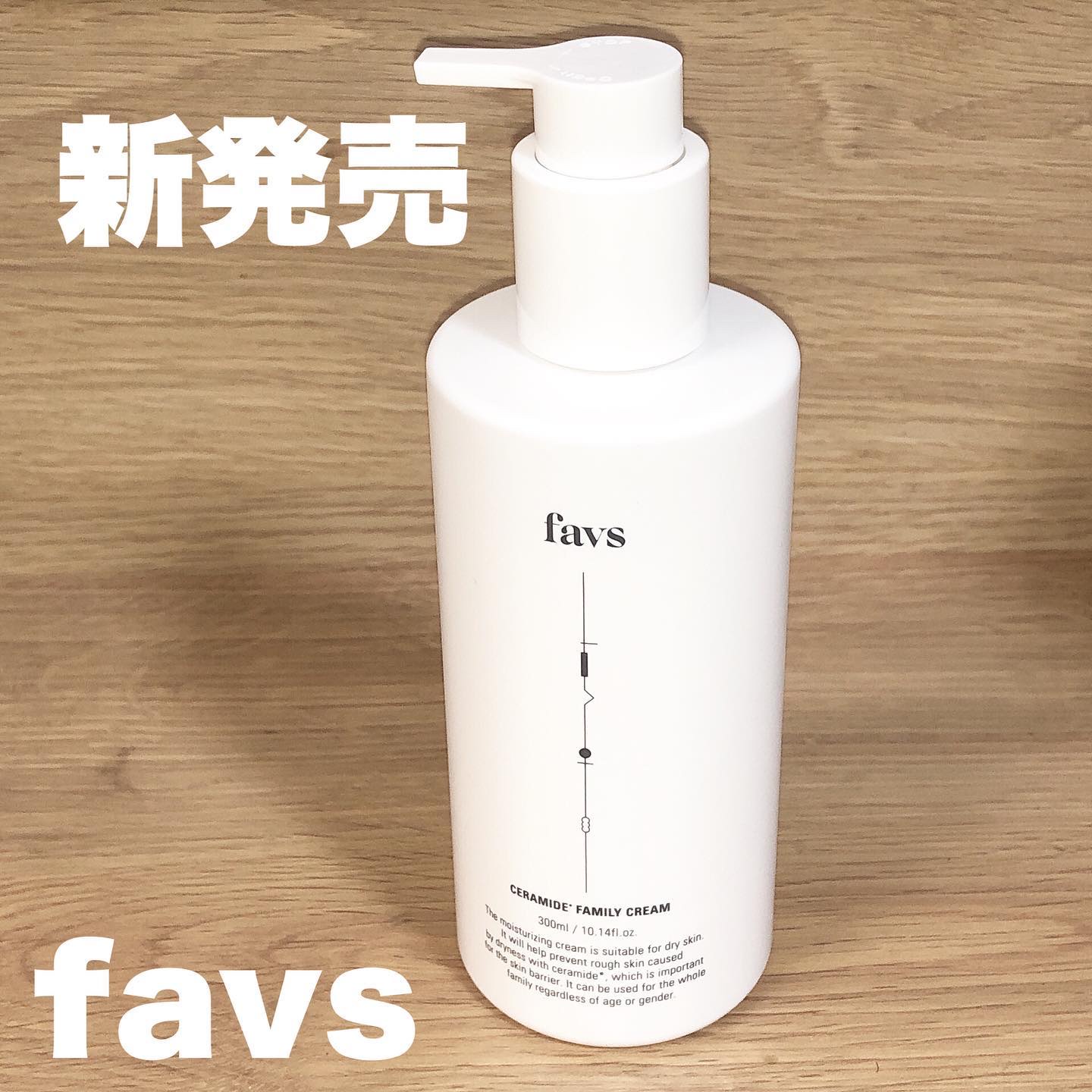 カーミングファミリークリーム/favs/フェイスクリームを使ったクチコミ（1枚目）