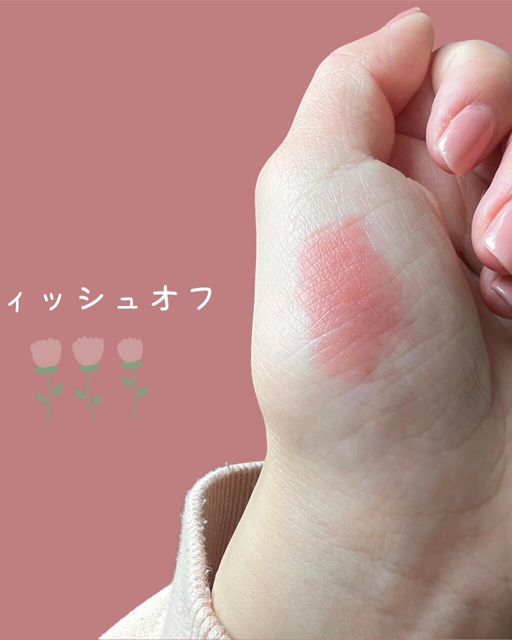 ペリペラ インク ムード グロイ ティント/PERIPERA/リップティントを使ったクチコミ（3枚目）