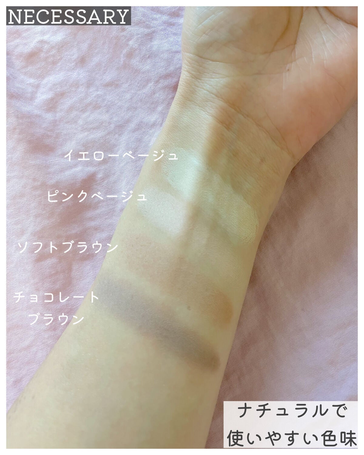 COLORFUL EYE PALETTE/NAMING./アイシャドウパレットを使ったクチコミ(7枚目)