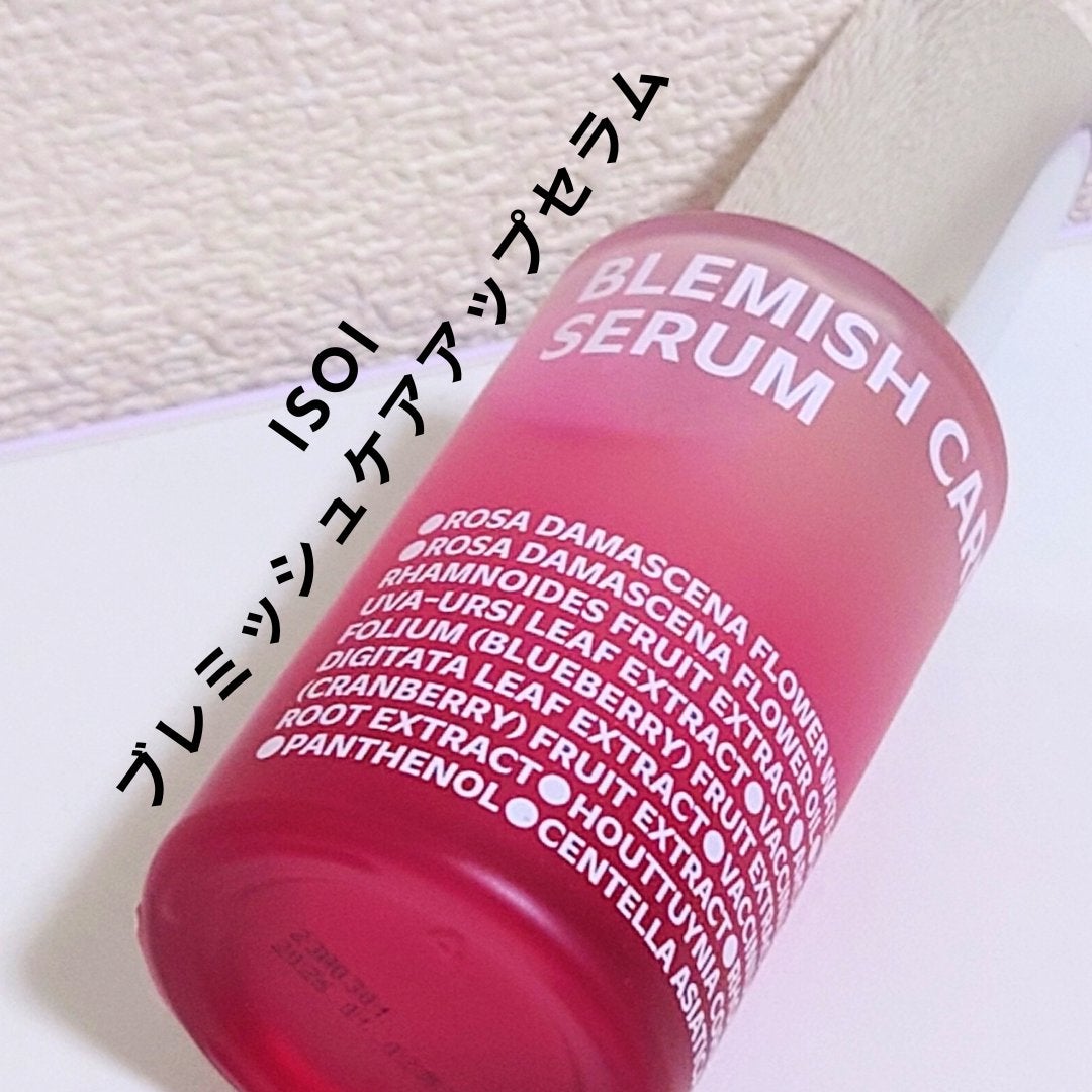 ブレミッシュケアアップ セラム/ISOI/美容液を使ったクチコミ(1枚目)