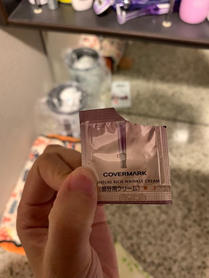 モイスチュア リッチ リンクル クリーム /COVERMARK/アイケア・アイクリームを使ったクチコミ(1枚目)