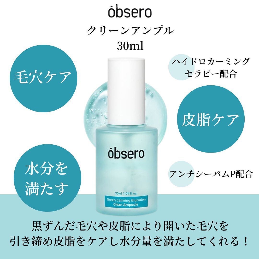 さとこ| アラフォーの垢抜け美容発信 on LIPS 「\お悩みskincare!毛穴ケア&肌鎮静したい人へ届けたい韓..」(2枚目)