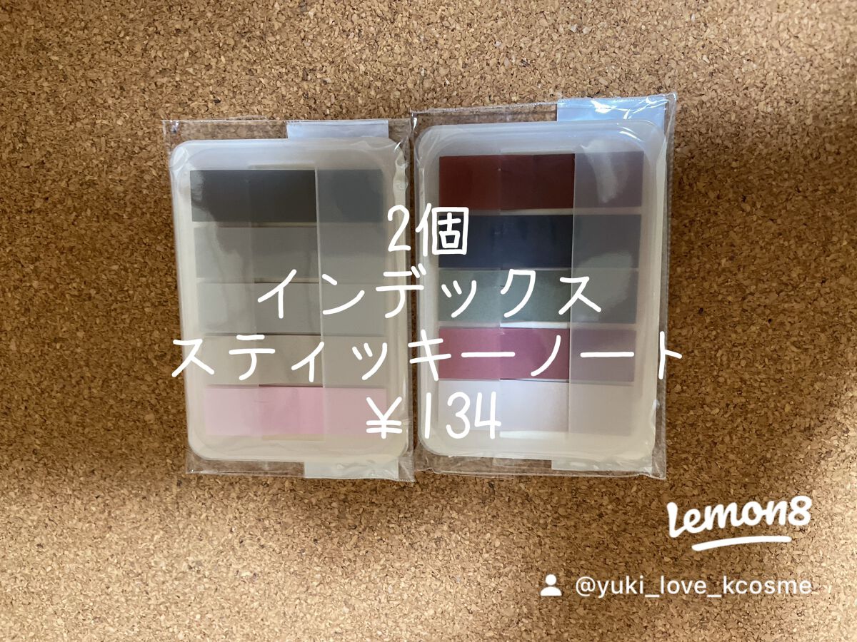 yuki_love_kcosme on LIPS 「パジャマもお部屋で楽チンなのを買いました😃
サイズも大きめで、..」(7枚目)