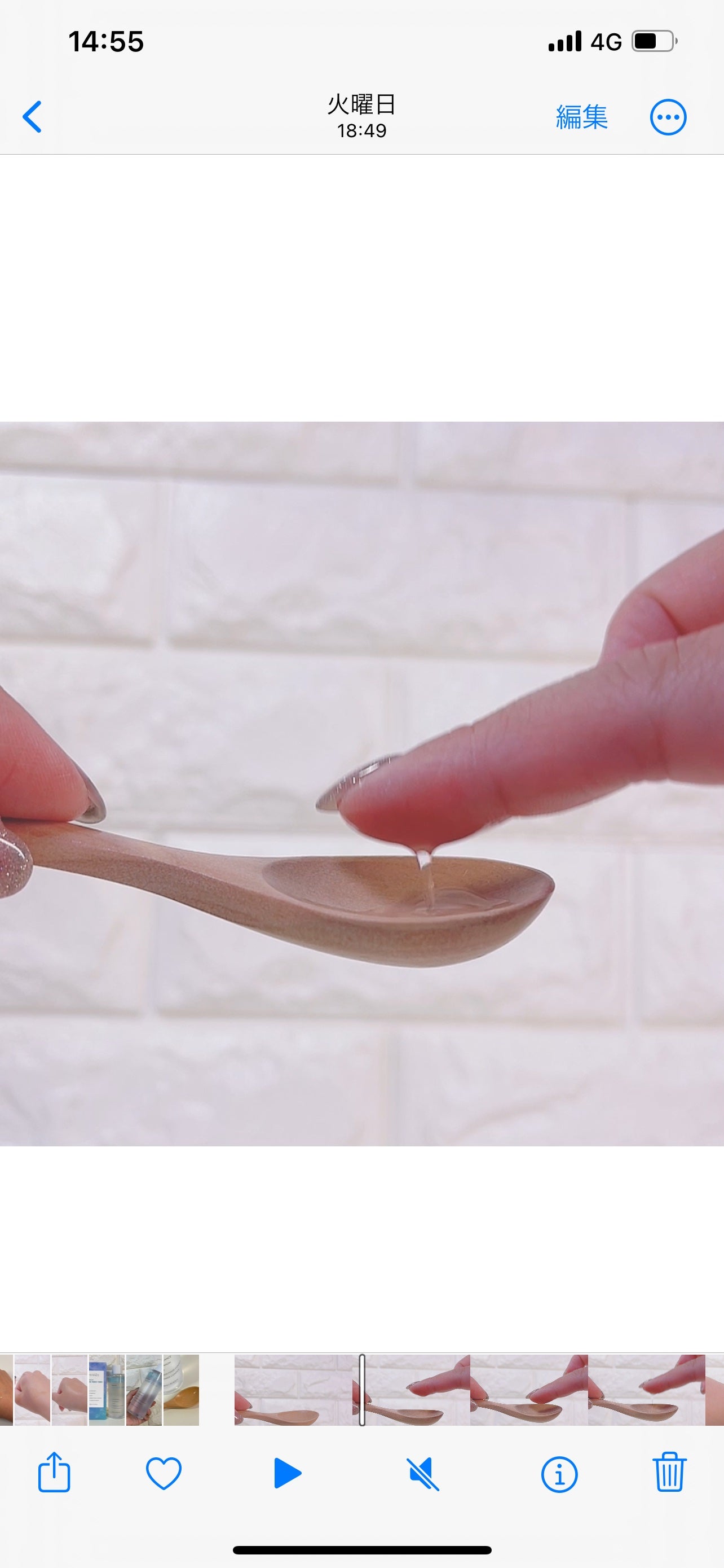 ザ・ピュアレストトナー/MAKE9/化粧水を使ったクチコミ(3枚目)