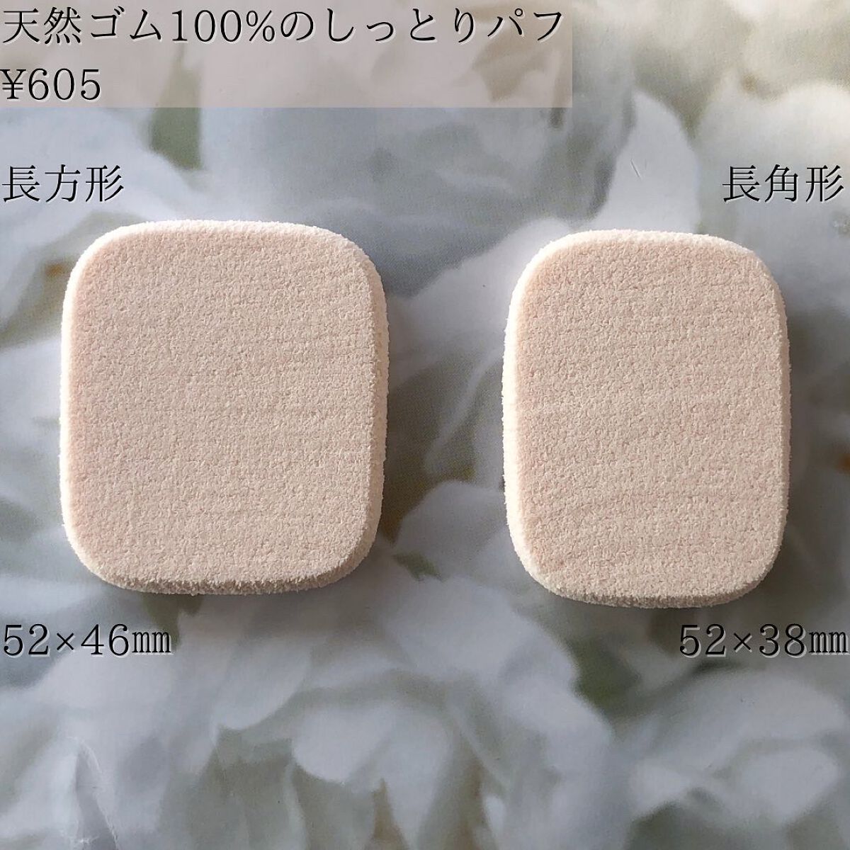 ECOMONO 分解廃棄できる オシャレハサミ/貝印/その他化粧小物を使ったクチコミ（2枚目）