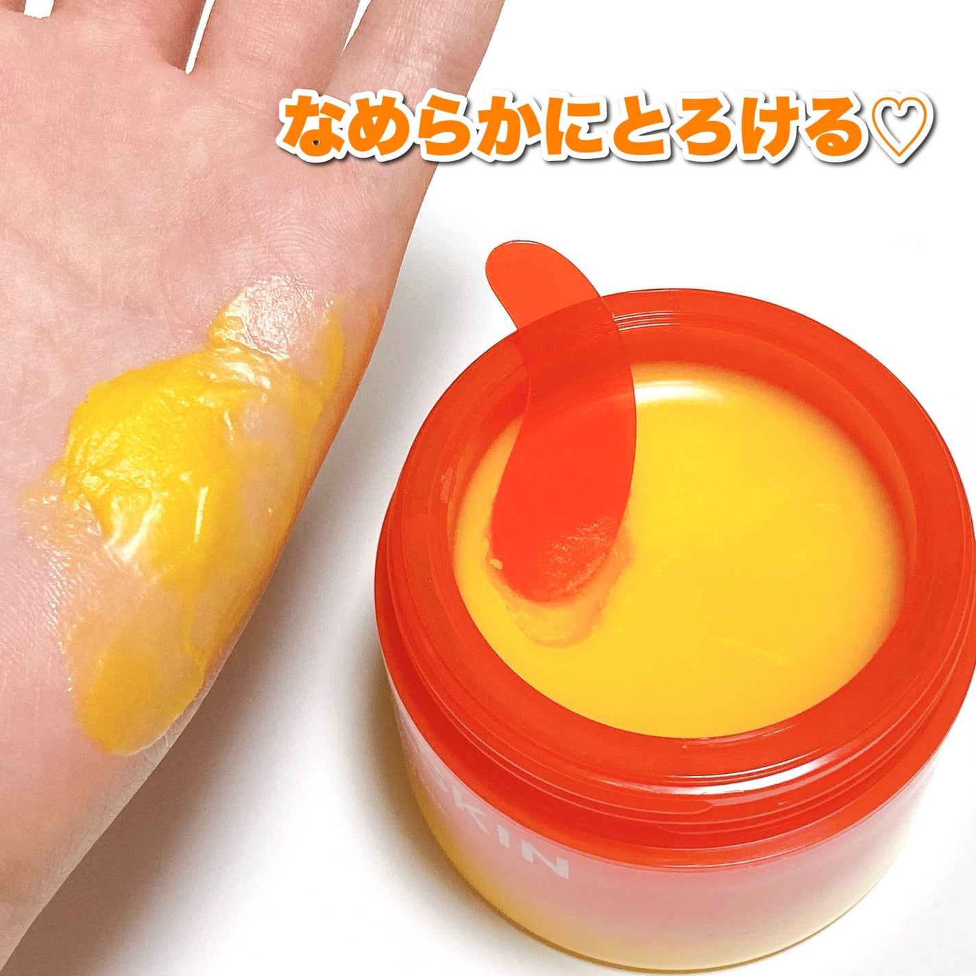 カロテンIPMP(TM) とろけるクレンジングバーム /APRILSKIN/クレンジングバームを使ったクチコミ(5枚目)