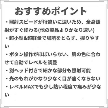 スムーズスキン pure fit/スムーズスキン/ムダ毛ケアを使ったクチコミ（2枚目）