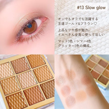 ソフトクレイビームアイシャドウパレット/AMIOK/ジェル・クリームアイシャドウを使ったクチコミ(5枚目)