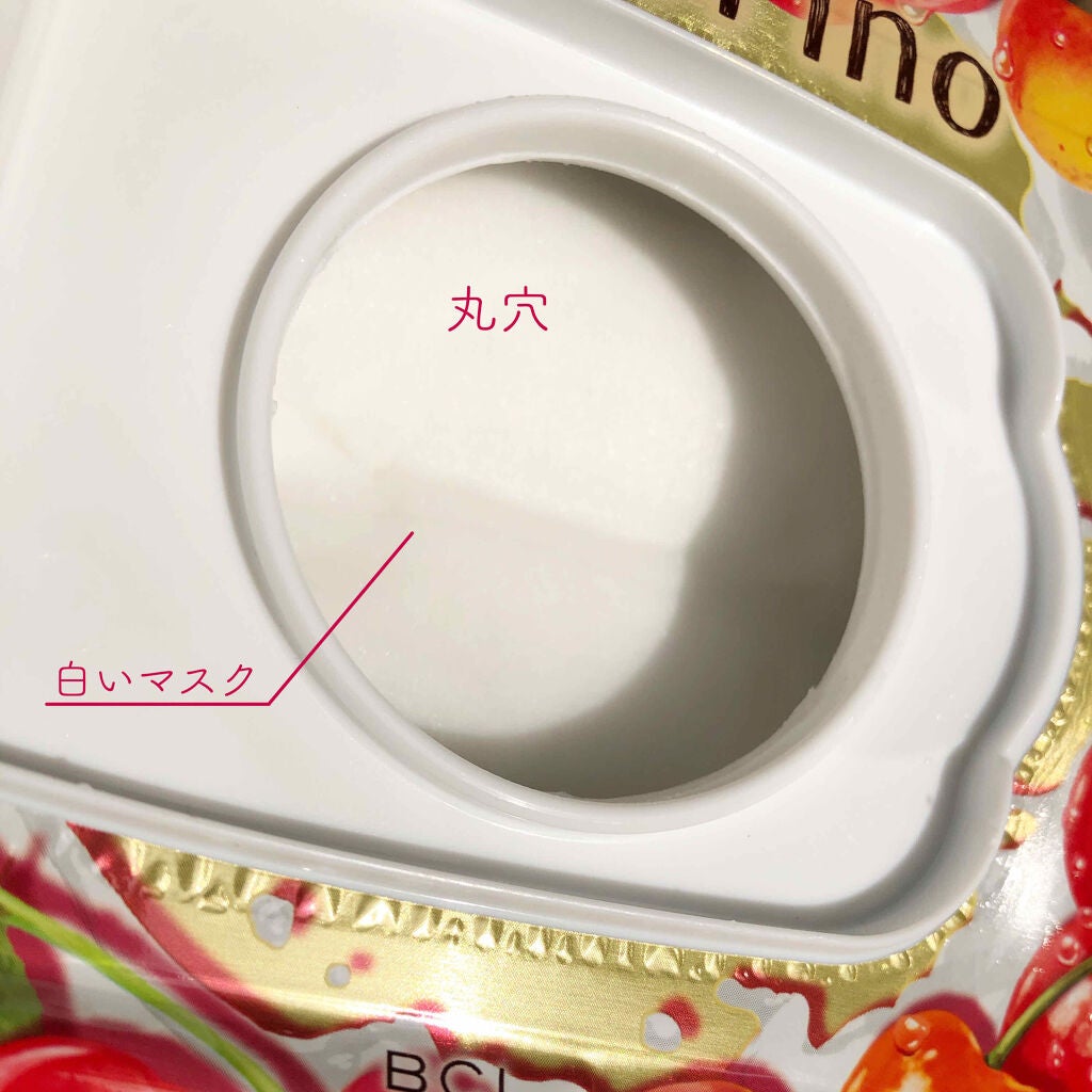 目ざまシート 朝プレミアムさくらんぼ 20/サボリーノ/シートマスク・パックを使ったクチコミ(2枚目)