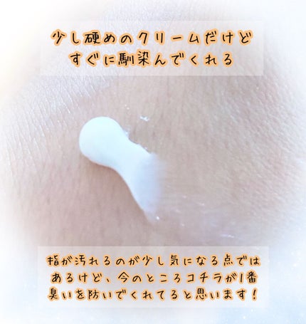 薬用さらさらクリーム/デオナチュレ/デオドラント・制汗剤を使ったクチコミ(2枚目)