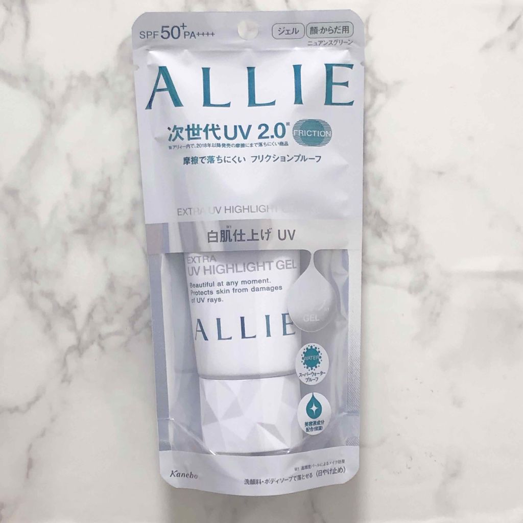 エクストラUV ハイライトジェル/アリィー/日焼け止めジェルを使ったクチコミ（1枚目）
