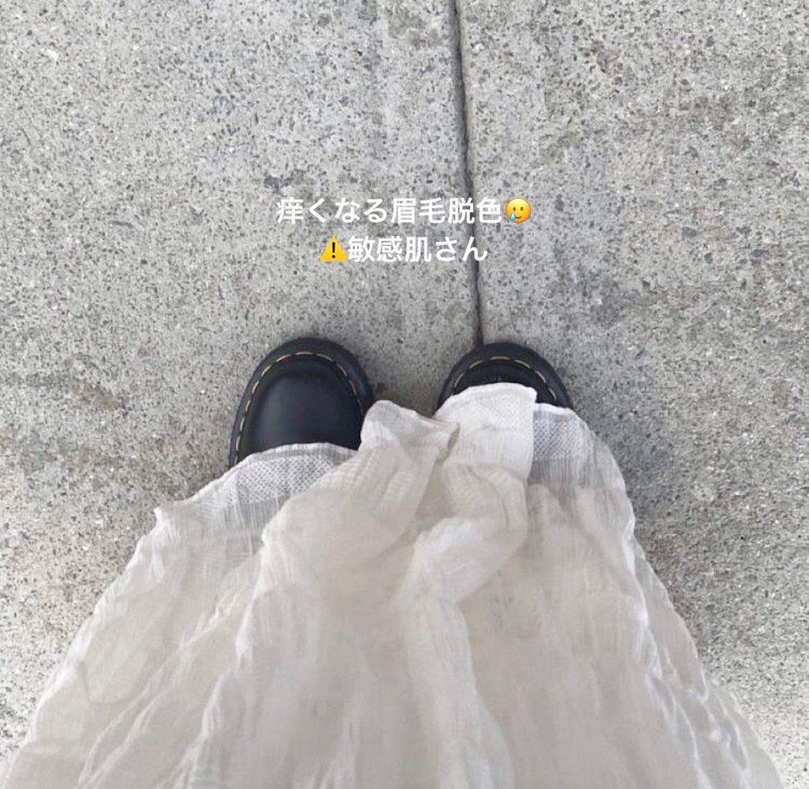 脱色クリーム スピーディー/エピラット/ムダ毛ケアを使ったクチコミ(1枚目)