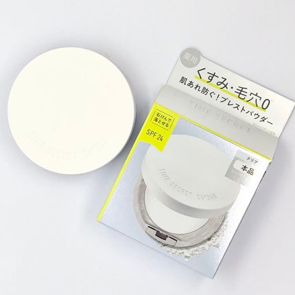 ミネラル 薬用プライマーベース/TIME SECRET/化粧下地を使ったクチコミ(2枚目)