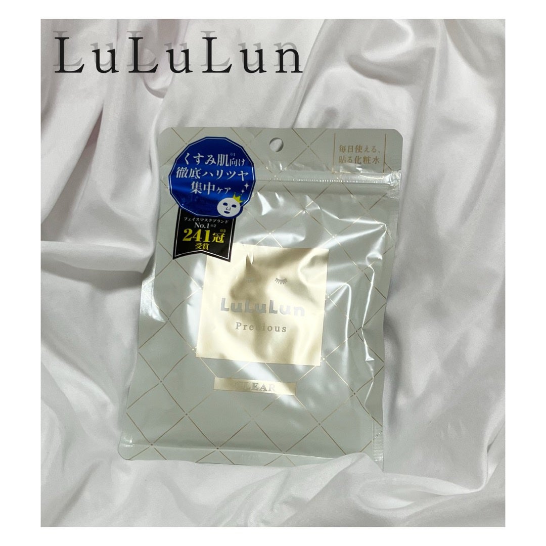 ルルルンプレシャス WHITE(クリア)【旧】/ルルルン/シートマスク・パックを使ったクチコミ(1枚目)