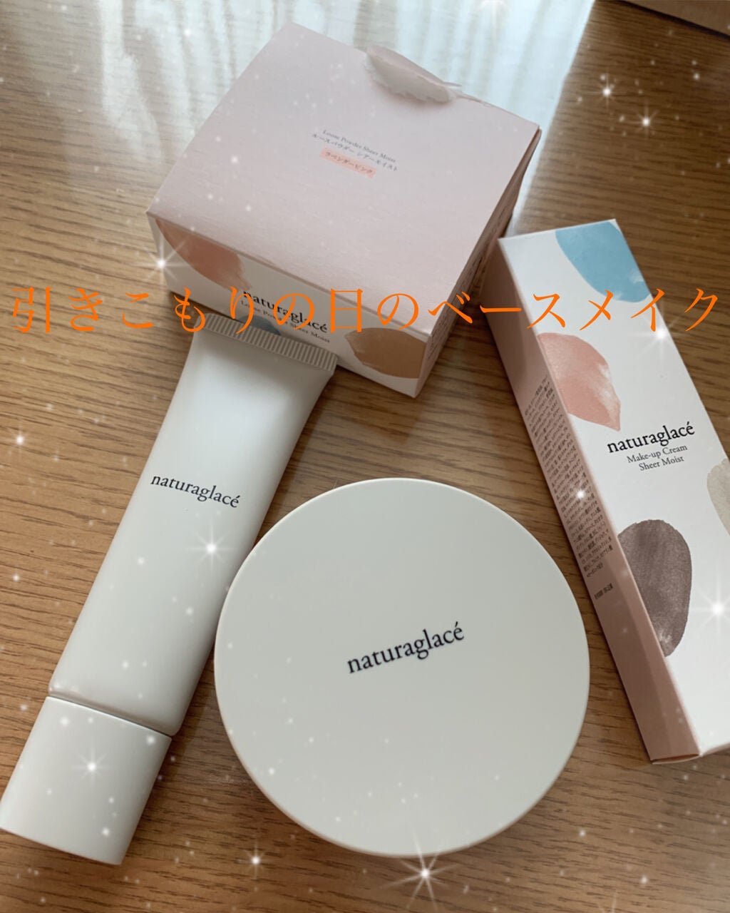 ルースパウダー シアーモイスト/ナチュラグラッセ/ルースパウダーを使ったクチコミ(1枚目)