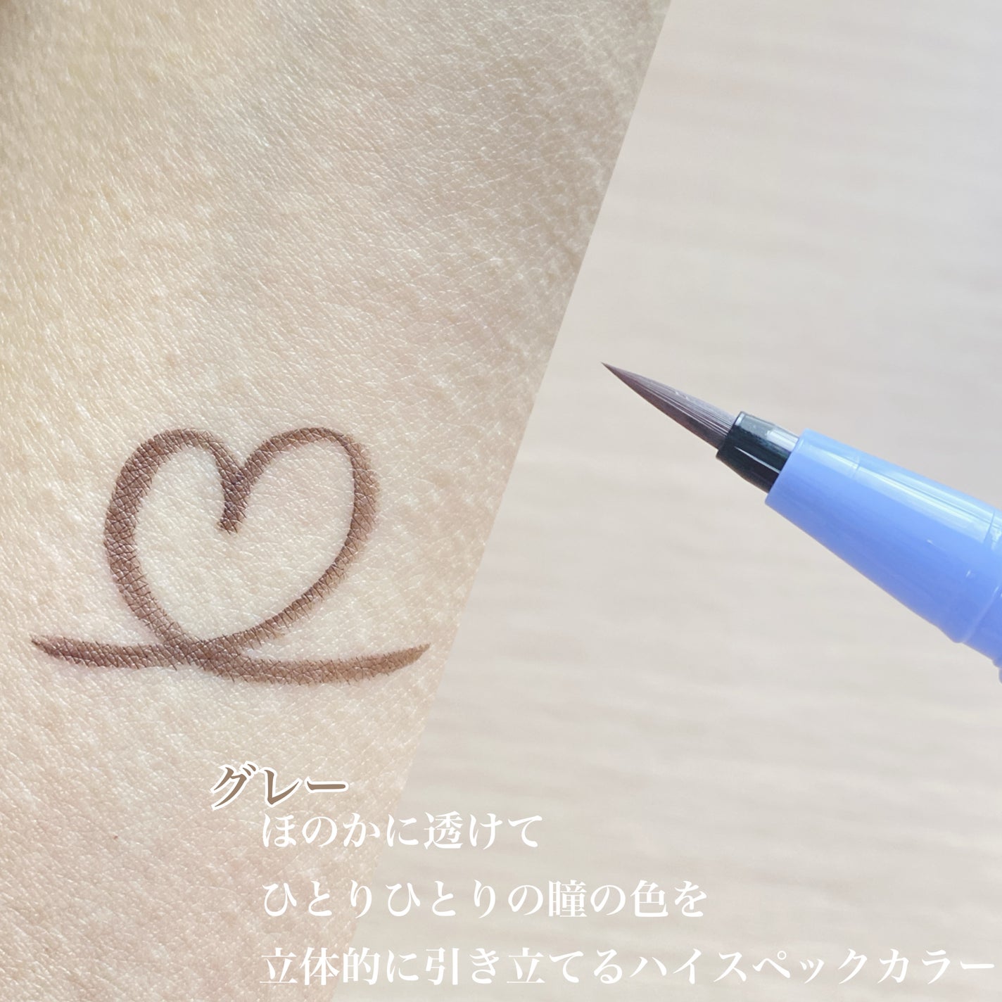 EYE OPENING LINER/UZU BY FLOWFUSHI/アイライナーを使ったクチコミ(2枚目)