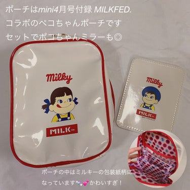 mini  mini 2021年4月号のクチコミ「mini 2021年4月号の付録
MILKFED.コラボのペコちゃんポーチとポコちゃんミラーが.....」（2枚目）