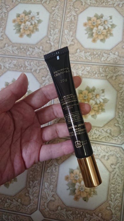 PRアイクリーム/PLIFT/アイケア・アイクリームを使ったクチコミ(1枚目)