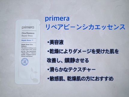 mamonde blue chamomile soothing repair cream/Mamonde/フェイスクリームを使ったクチコミ(4枚目)