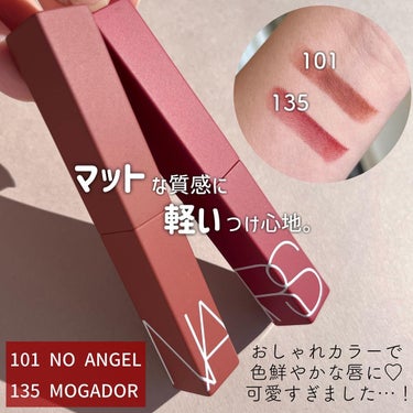 パワーマット リップスティック 135 ブリックレッド/NARS/口紅を使ったクチコミ（2枚目）