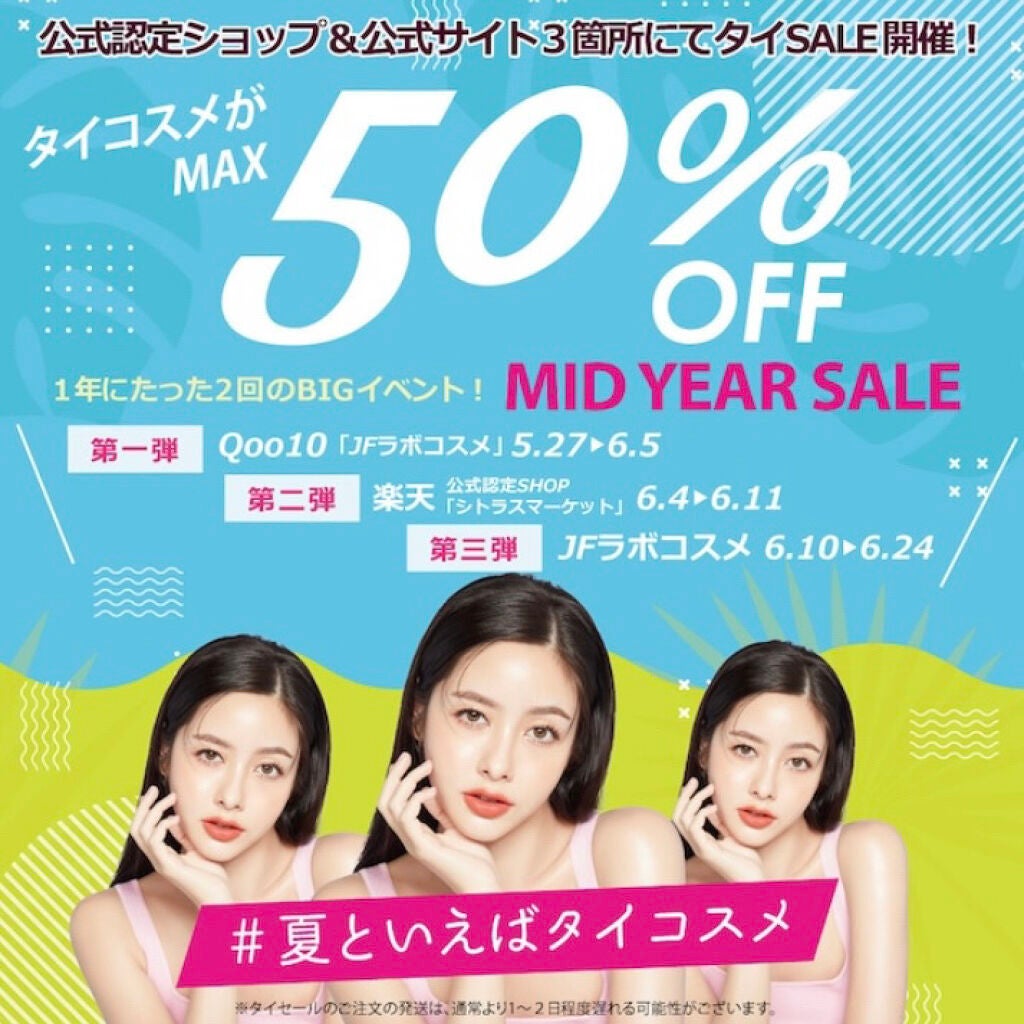 ワンナシャインリップ/CathyDoll/口紅を使ったクチコミ(5枚目)