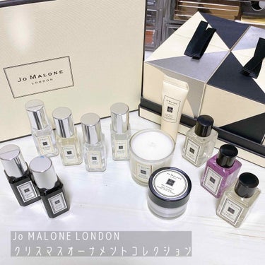 クリスマス オーナメント コレクション/Jo MALONE LONDON/その他キットセットを使ったクチコミ（1枚目）