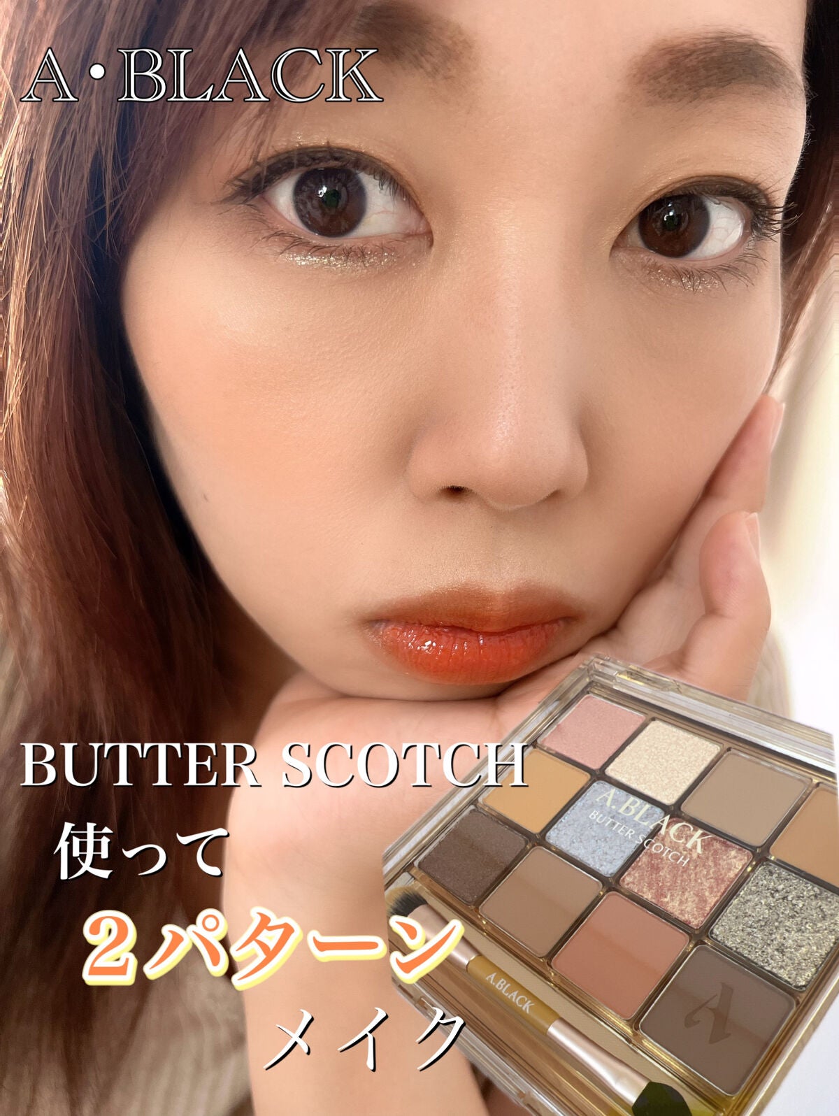 グラムチェンジマルチパレット/A.BLACK/マルチパレットを使ったクチコミ(1枚目)