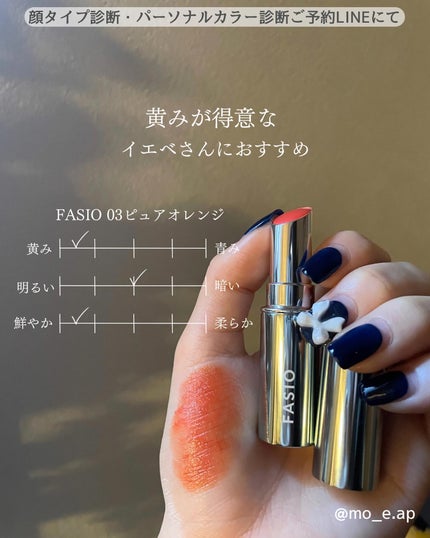 ヒトヌリ ルージュ/FASIO/口紅を使ったクチコミ(2枚目)