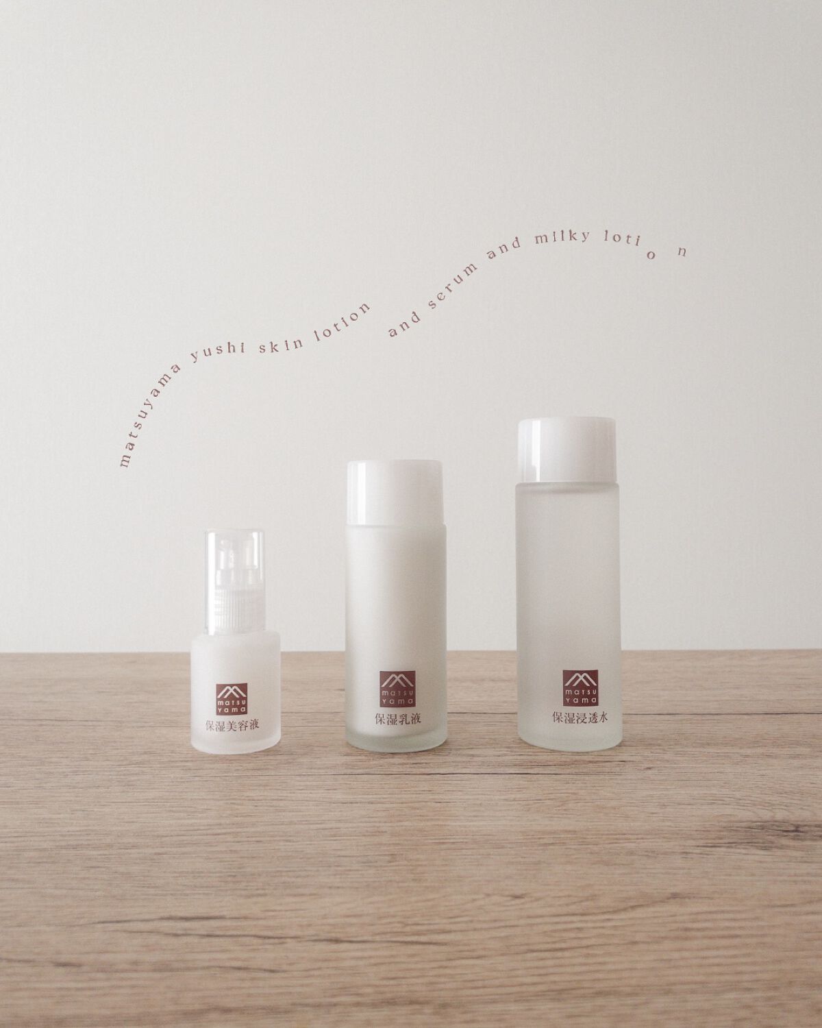 保湿浸透水モイストリッチ/肌をうるおす保湿スキンケア/化粧水を使ったクチコミ（1枚目）