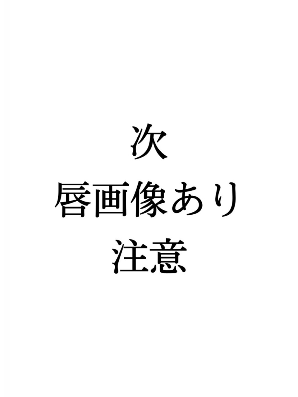リキッド ルージュ/ちふれ/口紅を使ったクチコミ（2枚目）