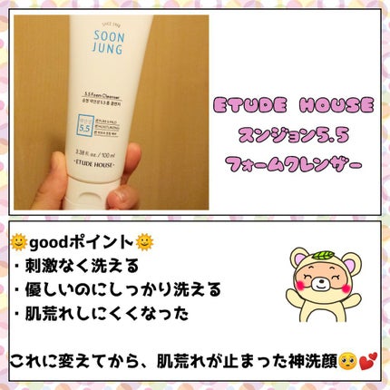 ウォーターリッチピュアセラム/Ogi/美容液を使ったクチコミ(2枚目)