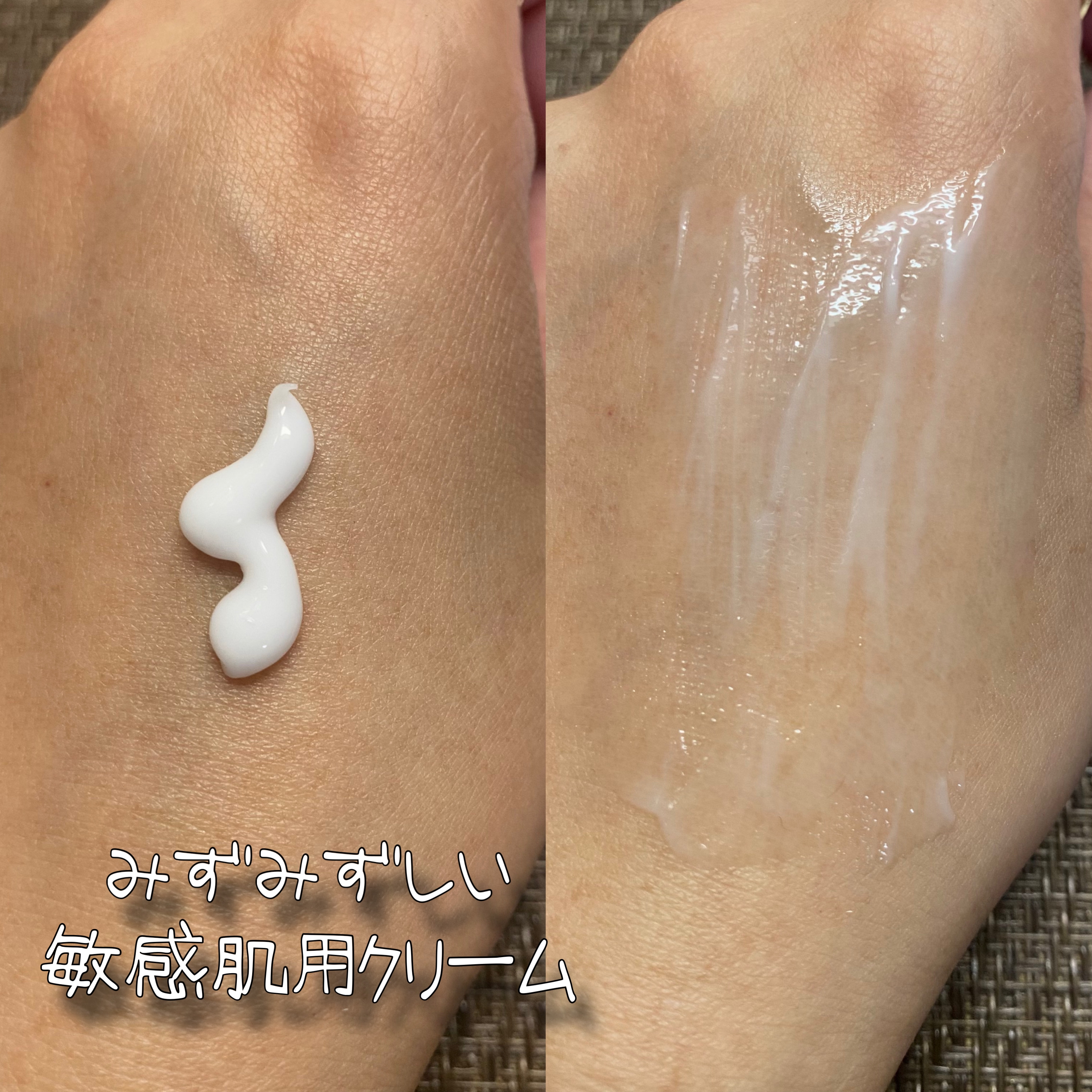 サミュ PHセンシティブフェイシャルトリートメント/SAM'U/美容液を使ったクチコミ（3枚目）